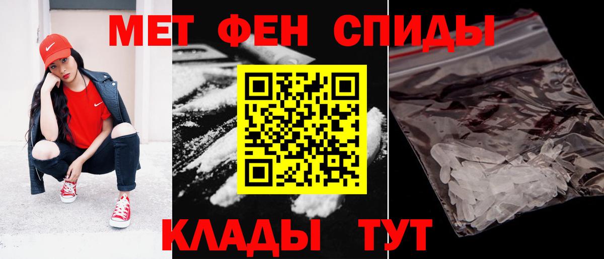 Amphetamine VHQ Югорск