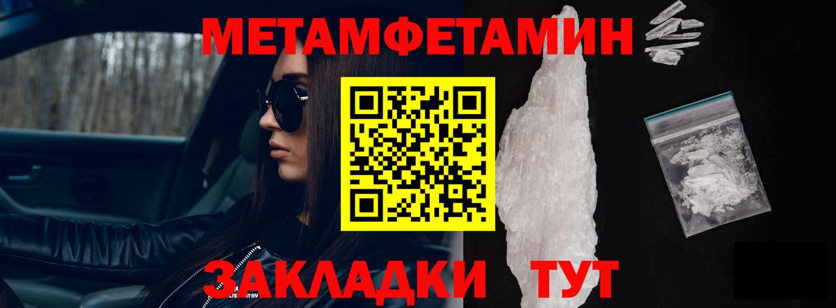 Югорск  АМФ VHQ  Amphetamine  Вход с VPN  Amphetamine 