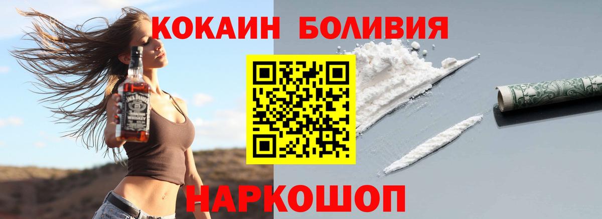 Cocaine VHQ Югорск