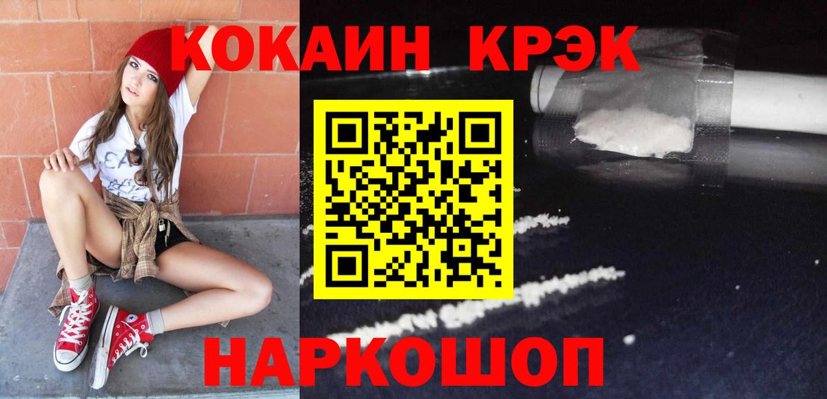 купить наркотик  Вход с VPN  Югорск  Cocaine 98%  COCAIN 99%  COCAIN 