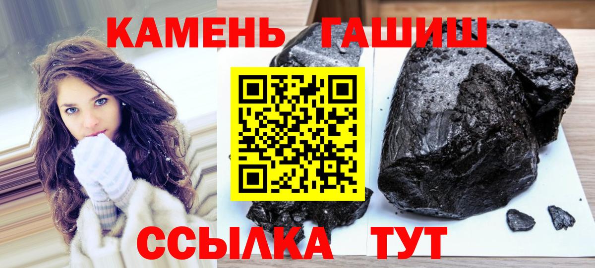 ГАШ Ice-O-Lator Югорск