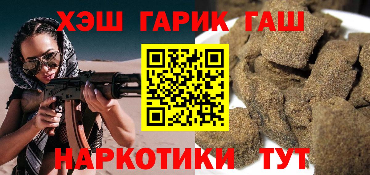 ГАШ Cannabis  цена наркотик  Югорск  ГАШ Изолятор  Вход с VPN 