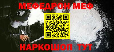 гидра Моздок
