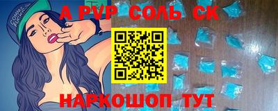 гашик Можайск