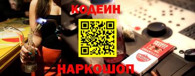 гидра Моздок