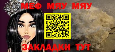 гидра Моздок