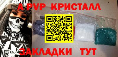 гашик Можайск