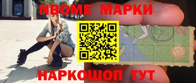 скорость Можга