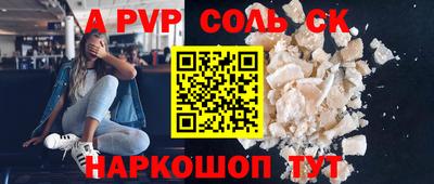 скорость Можга