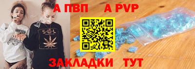 гашик Можайск
