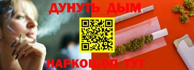 гашик Можайск