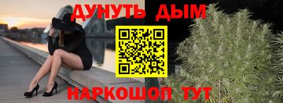 гашик Можайск