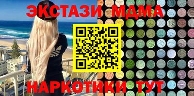 гашик Можайск