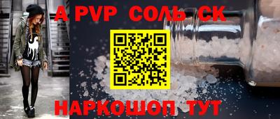 гашик Можайск