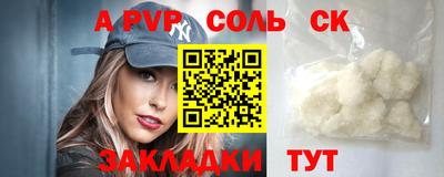 скорость Можга