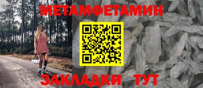 гидра Моздок