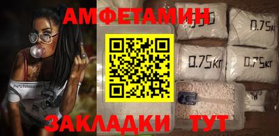 скорость Можга