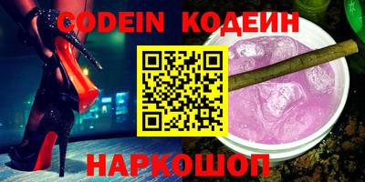 гашик Можайск