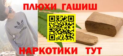 гашик Можайск