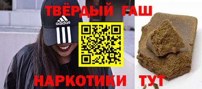 гашик Можайск