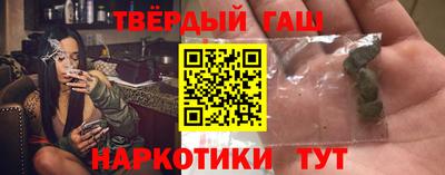 гидра Моздок
