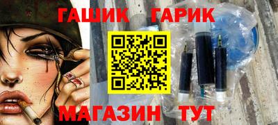 гидра Моздок