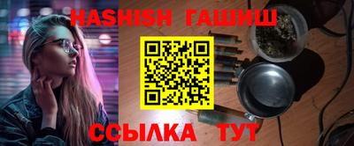 гидра Моздок