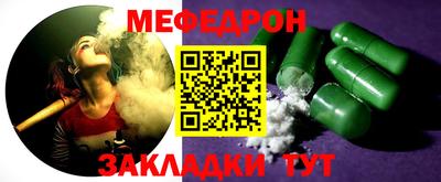 гидра Моздок