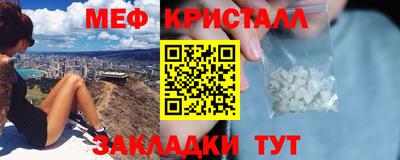 скорость Можга