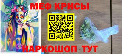 гидра Моздок