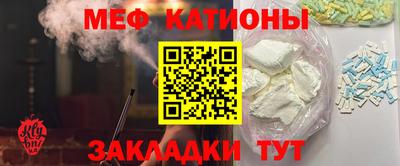 гидра Моздок