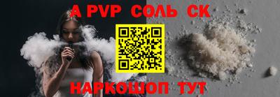 гашик Можайск
