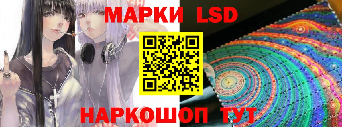 LSD-25 экстази  Лсд 25 экстази кислота  Вход с VPN  Югорск  ЛСД экстази кислота 