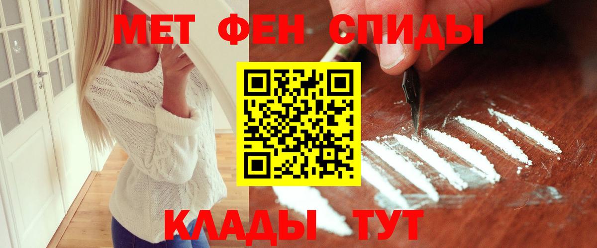 Югорск  Метамфетамин Methamphetamine  Вход с VPN  Метамфетамин Methamphetamine 