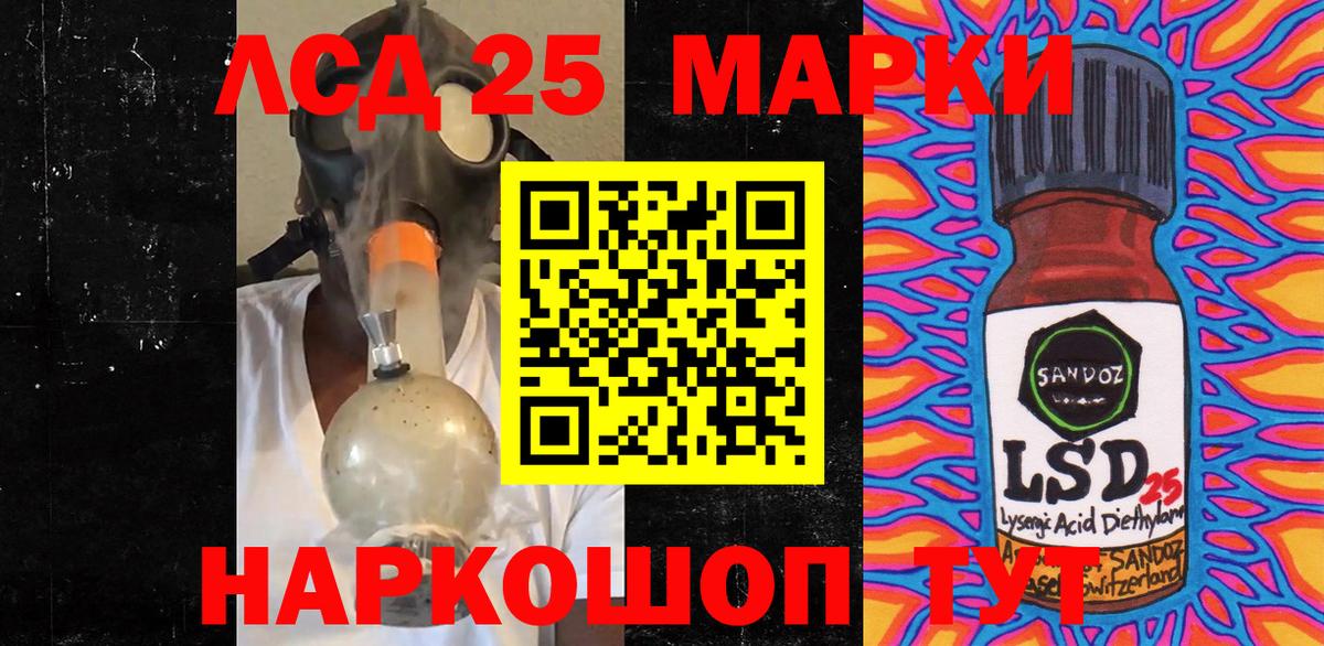 Марки NBOMe 1500мкг  Марки NBOMe  Югорск  Марки NBOMe 1500мкг  где купить наркотик  Вход с VPN 