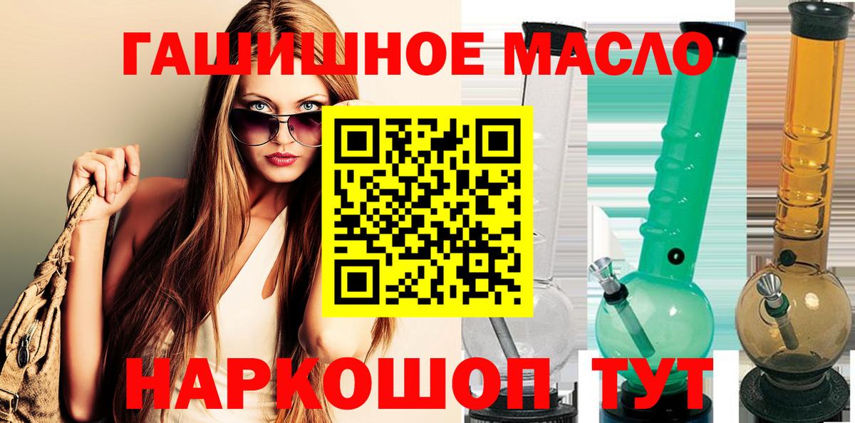 ТГК Wax  магазин  наркотиков  Югорск  ТГК вейп с тгк  Вход с VPN 