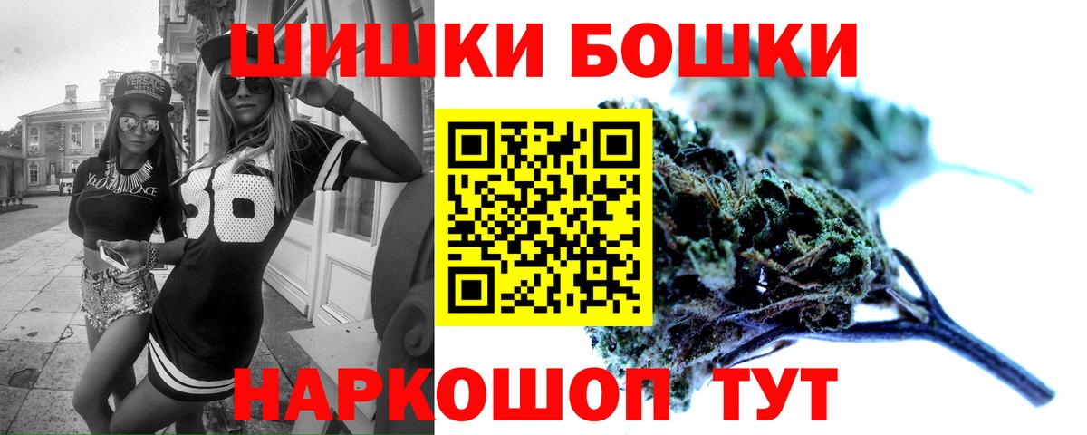 Бошки марихуана LSD WEED  Марихуана SATIVA & INDICA  Вход с VPN  Канабис AK-47  Каннабис гибрид  Югорск 