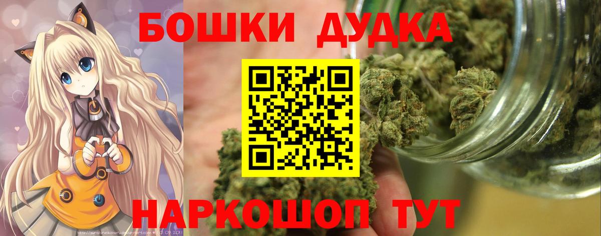 Каннабис Ganja Югорск
